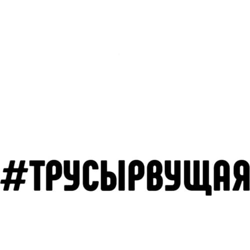 Car stickers. Cover scratches. Off road. Diesel. Motorcycle auto parts. Personalized. Refrigerator. Interesting decals