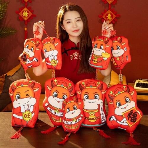 New Year Cow Pillow Shop Pendant Company Activity Gift Lucky Denim Pendant Ingot God of Wealth Cattle Wholesale