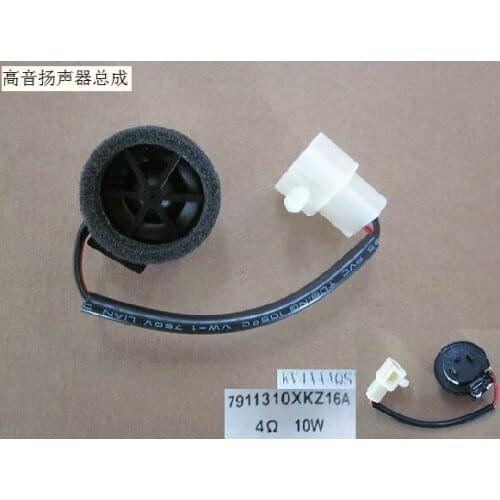 7911310xkz16a tweeter assembly factory Great Wall Haval H6