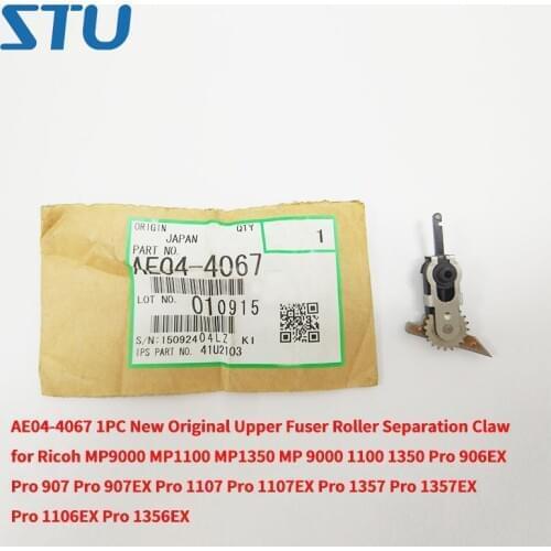 AE04-4067 1PC Original Upper Separation Claw for Ricoh MP 9000 1100 1350 Pro 1356 1357 1106 1107 907 906 MP9000 MP1350 MP1100