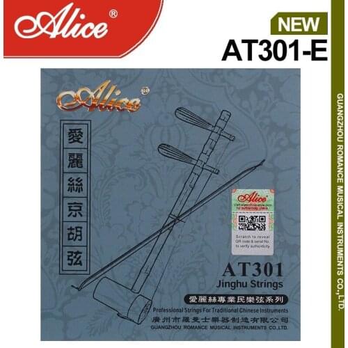Alice AT301 Jinghu String (Erhuang) Set, Stainless Steel Plain String, High-Carbon Steel Core