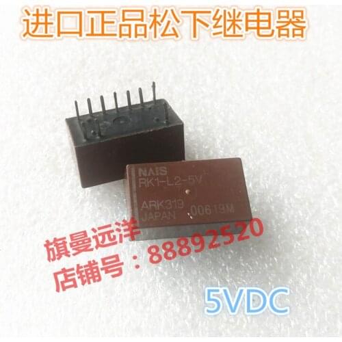 RK1-L2-5V ARK319 Relay 5VDC DC5V 9-pin