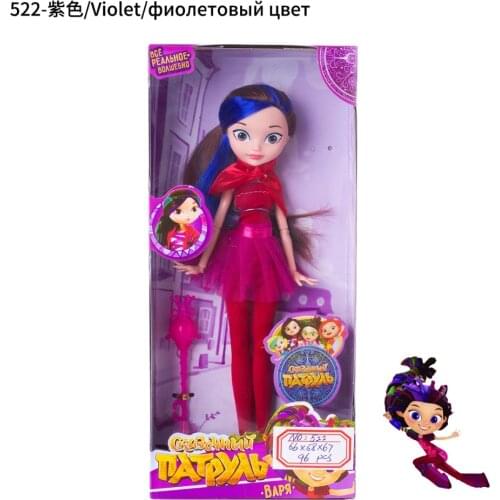 About 27cm Fairy Patrol fashion doll dress up best gift for girls