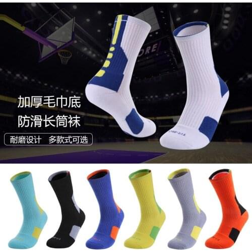 In Tube Socks Thick Towel Bottom Basketball Socks Non-slip Sports Socks Sweat Absorbent WearResistant Socks -40