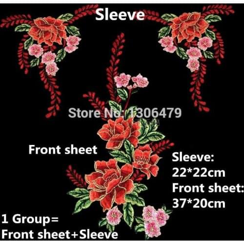 Lace Patch Fabric Applique Flower Stage Performance Clothing DIY Accessories RS449