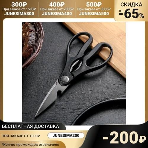 NADOBA Hand Tools