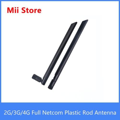 2G/3G/4G/5G full Netcom high-gain smart home plastic rod antenna router gateway IoT 5G antenna