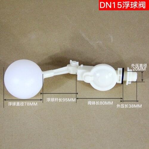 DN15 Automatic float Ball Valve Water Tower Adjustable Valve Water Control Joint Switch Tool High Quality