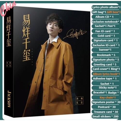 TFBOYS Yi Yang Qianxi Jackson 7th Anniversary Photobook Set Album CD Luxury Gift Box Birthday Present Poster Bookmarks Fans Gift