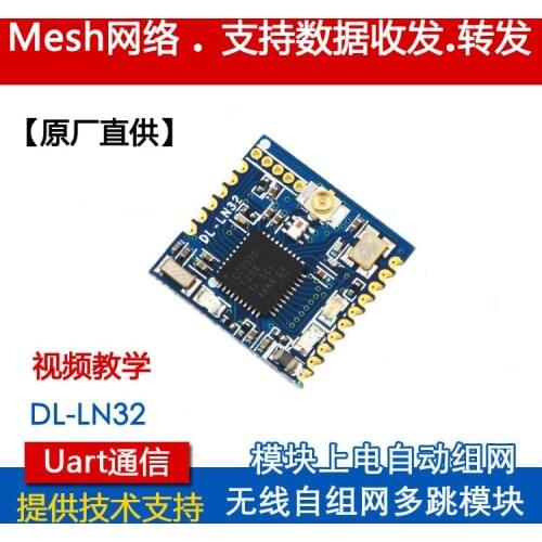 2.4G Wireless Ad Hoc Network Module UART Serial Port Transceiver ZigBee CC2530 Module Development