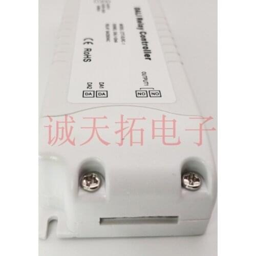 DALI relay controller 5A / 250VA DALI switch controller DALI lighting control device