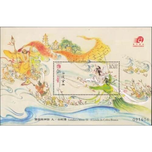 Legend of Macao White Snake 2011, Macao stamps Miniature Sheet Post Stamps Postage Collection