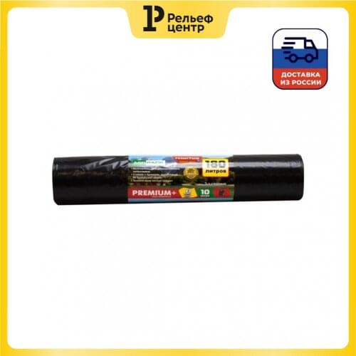 Mirpack Home And Garden Products