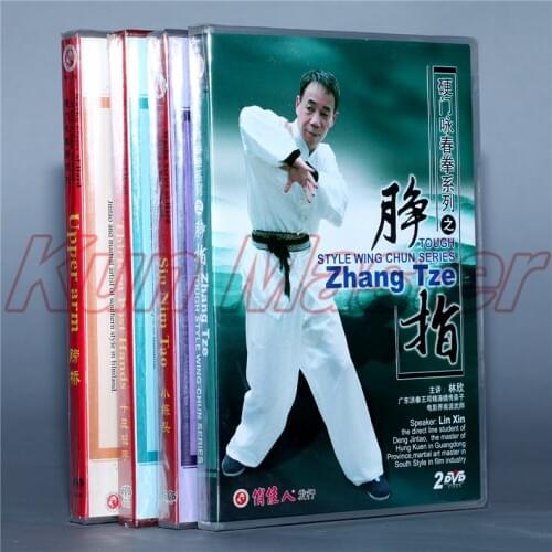 Wushu Series of Hard Wing Chun School Thirteen Post Hands Upper Arm Siu Nim Tao Zhang Tze Kung Fu Video English Subtitles