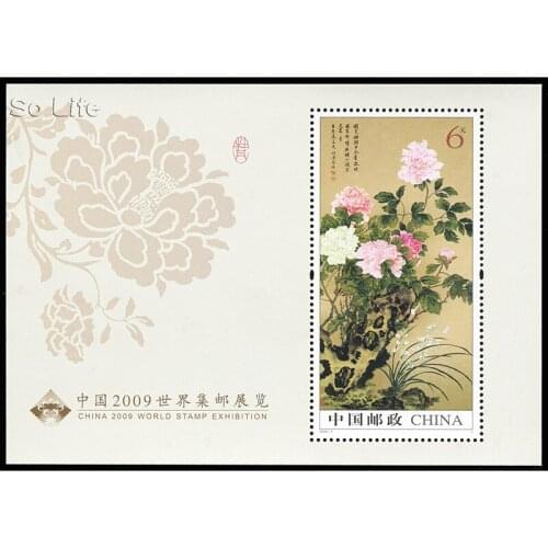 2009-7, World Stamp Exhibition , Luoyang Peony , Miniature sheet . Post Stamps , Philately , Postage , Collection