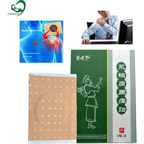 6packs/36pcs Far Infrared Magnet Magnetic Shoulder Joint Pain Lumbar Muscle Strain Sprain Pain Relief Tiger Balm Medical Plaster
