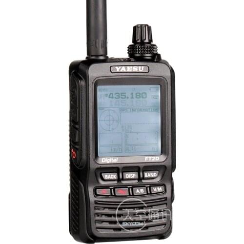 YAESU FT2DR digital dual segment handheld walkie-talkie touch screen GPS console