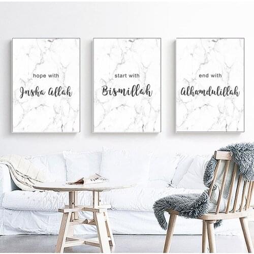 Canvas Painting Allah Bismillah Islamic Quotes Wall Art Poster Simplicity Muslim Print Marble Modern Picture Home Decor