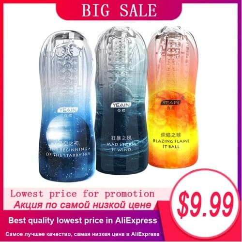 Famous Male Masturbator Cup Soft Pussy Sex Toys Vagina Adult Exercise Sex Products Real Vacuum Pocket Cup for Men Fast Shipping