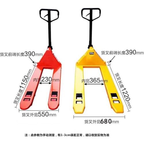 Handling forklift hand forklift manual truck manual hydraulic forklift human forklift