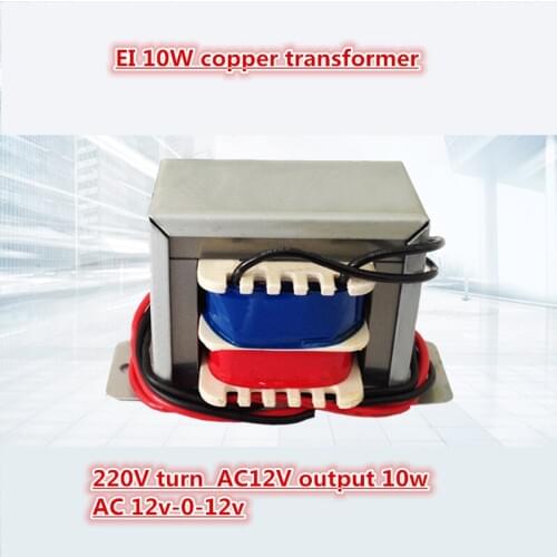 Audio Transformer 10w Dual AC 12v Outputs for Pre amplifier Speaker protection plate Audio transformer 12-0-12v 9v 15v 6v 24v
