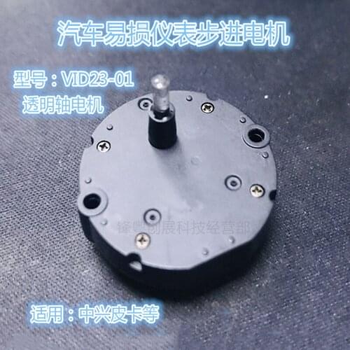 BKA30L-F1 Stepper Motor,Auto instrument step motor,General VID23-01 Transparent shaft instrument motor