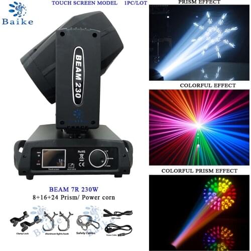 No duty 1 pc 230w 7r beam in Beam Lights Lighting and circuitry design Moving Head Lights for Theme Park Halogen Bulbs