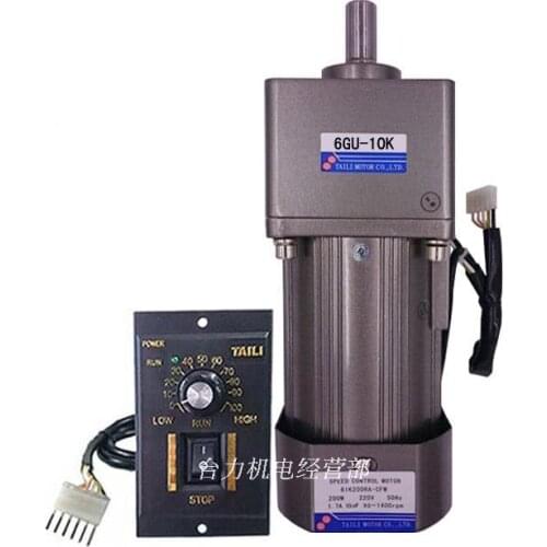 6IK200RGU-CF 200W AC 220V gear reducer motor, forward and reverse, speed ratio 3K-180K, adjustable speed + speed controller