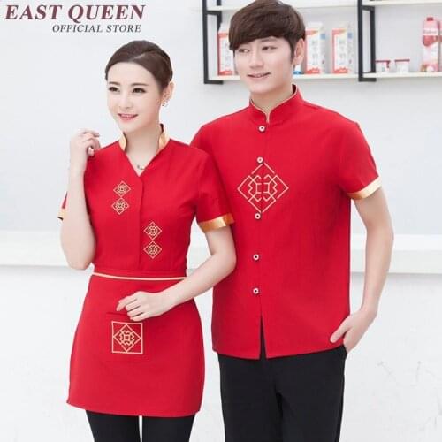Work wear waiter clothes waitress uniform checkout waiter shirt spring and summer restaurant uniform NN0013