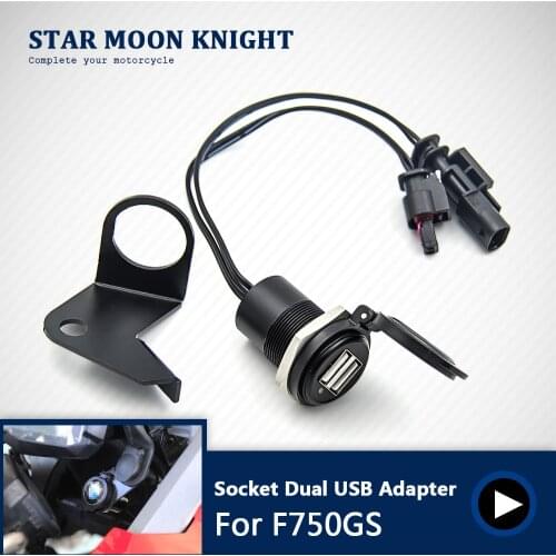 Motorcycle Adjustable Dual USB interface Port Charger Adapter For BMW F750 GS 750GS F750GS ADV LC