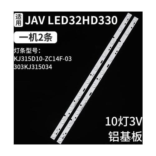 3PCS/lot LCD TV LED Back light D304PHHB01F5B KJ315D10-ZC14F-03 303KJ315031 AIWA CH3237 Matsuura Sanyo E32D1900 JAV LED32HD330