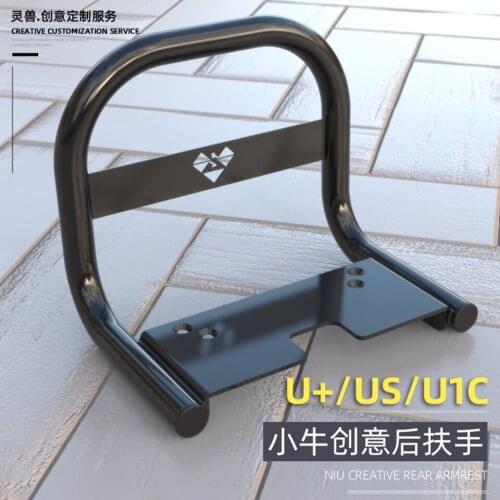 Spirit Beast Electric Motorcycle Rear Armrest Modified Rear Seat Manned Moto Tailstock Rear Shelf Pull Handle For NIU U+ US U1C