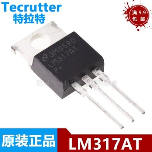 10pcs/lot Brand New & Original LM317AT LM317 TO-220 Three-Terminal Power Stabilizer Chip Triode