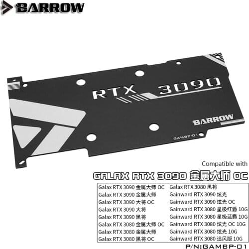 Barrow Backplane for GALAX/GAINWARD RTX 3090 3080, For Full Cover Water Cooling GPU Block Cooler, GAMBP-01