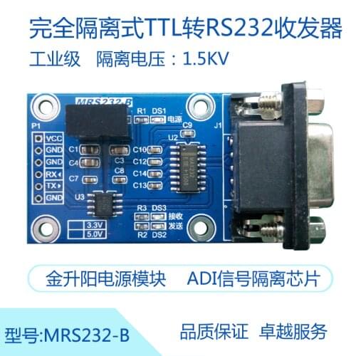 Isolated RS232 Module Electrically Isolated TTL to RS232 Serial Communication Module 5.0V/3.3V Optional