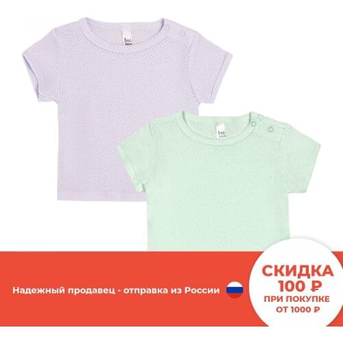 Bossa Nova Sweatshirts For Children