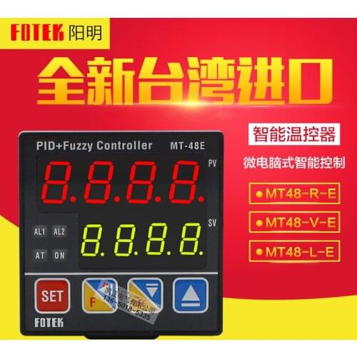 Brand new original Taiwan FOTEK thermostat regulating instrument MT48/96/72/20-R-E MT48-VE RE