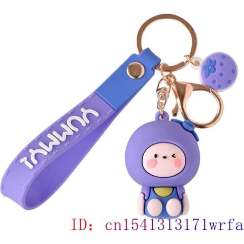 PVC Fruit Doll Keychain Cartoon Key chain Cute Men Bag Pendant Gift Decorations Anime Fashion Keyring Keybuckle Kawaii Women