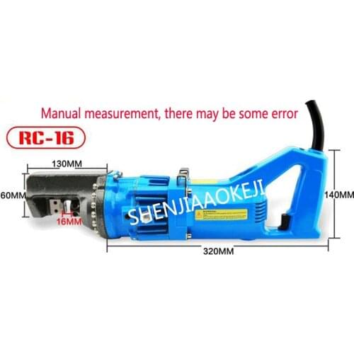 1PC RC-16 Electric Steel Shear Portable Hydraulic Cutting Machine Steel Shear Pliers 220V/110V Electric Hydraulic Cutter Machine