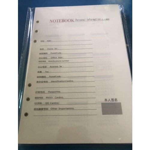 A5 Daolin Paper Core Smart Notebook Notepad Diary Replacement Loose-leaf Paper Core