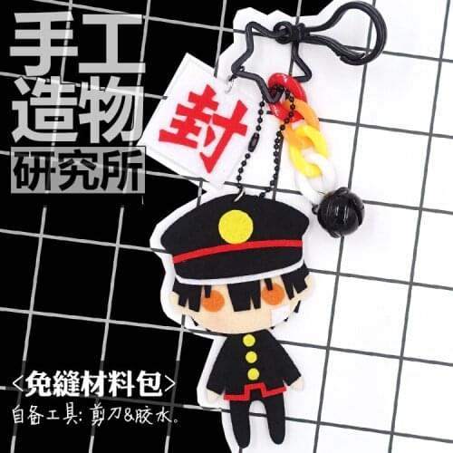 Anime Toilet-Bound Hanako-kun 10cm Soft Stuffed Toys DIY Handmade Pendant Keychain Doll Creative Gift
