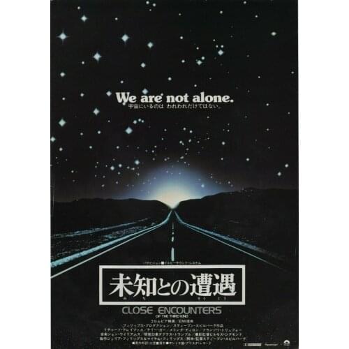 Close Encounters of the Third Kind Japanese Movie Art Silk Poster Print 24x36inch
