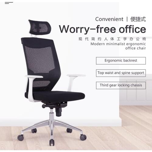Computer chair office chair reclining seat stool back chair home comfortable sedentary ergonomic chair