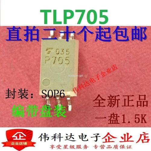 New patch optocoupler TLP705 P705 SOP6 IGBT power MOS FET gate driver