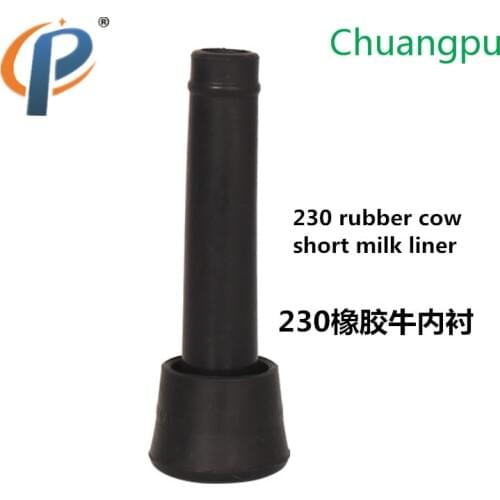 Milking Liner for Teat Dip Cup in Cow Milking Machine Parts