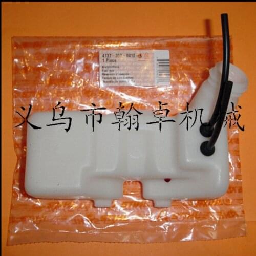 Steele STIHL FS75 FS80 FS85 KM85 Kettle Assembly Fuel tank oil filtration