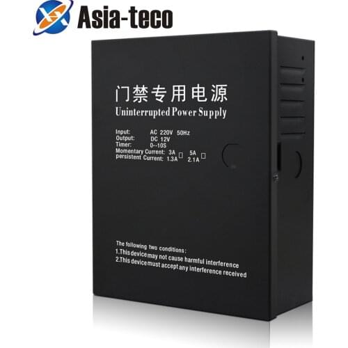 For All Kinds of Electric Door Lock With Time Delay AC 220V 3A 5A Access Control Uninterrupted Power Supply Box