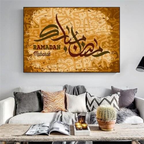Canvas Art Painting Allah Muslim Islamic Calligraphy Wall Art Posters and Prints Ramadan Mosque picture for Room Home Decor