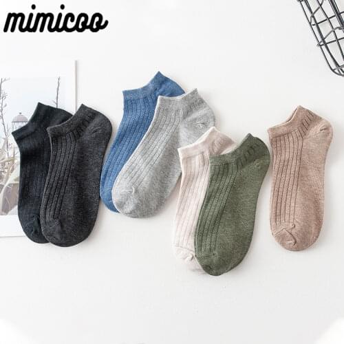 5 Pairs Women Solid Casual Cotton Short Socks Pack Ladies Fashion Concise Stripe Breathable Comfortable Trendy Ankle Socks Set