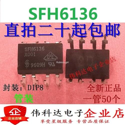 New SFH6136 SFH6136-X001 imported original fake one pay ten straight plug DIP8 can be photographed directly